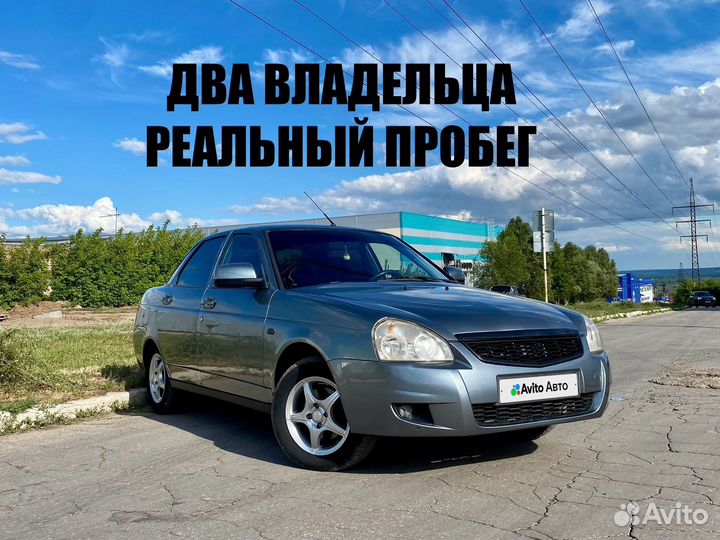 LADA Priora 1.6 МТ, 2012, 97 430 км