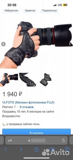 Кистевой ремень Hakuba Camera Grip Hand Strap PH