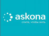 Продавец-консультант фирменного салона Askona
