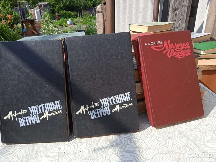 Книги. Различная тематика