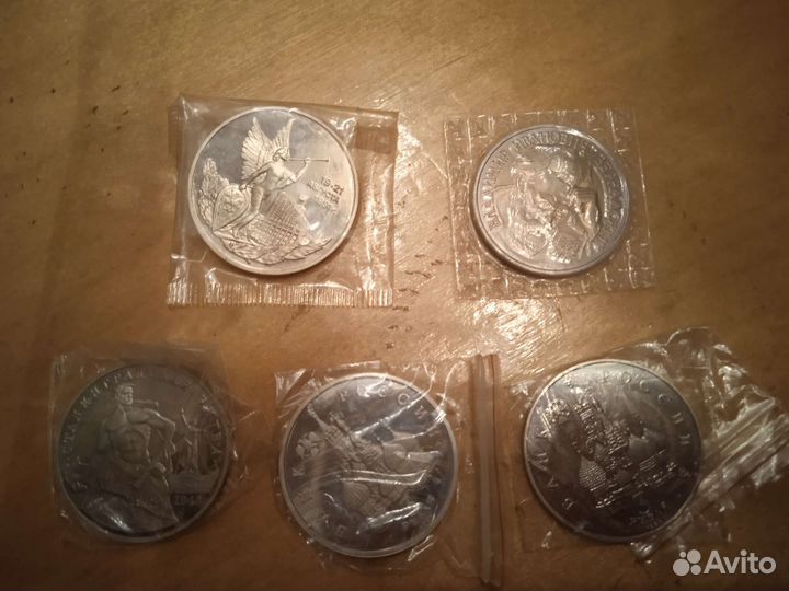 Монеты,молодая Россия