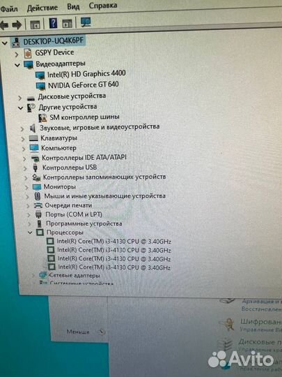Игровой пк i3-4130 12gb / ssd