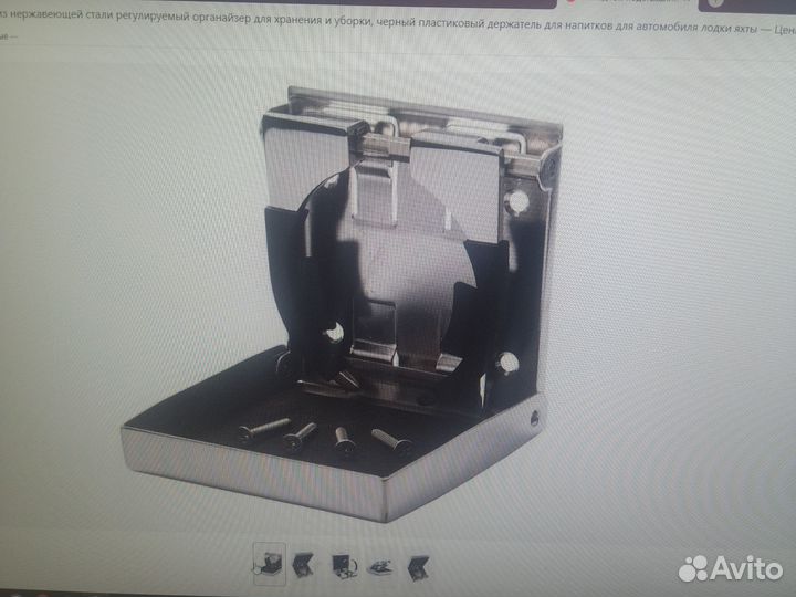 Складной подстаканник из нержавеющей стали