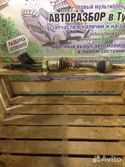 Привод передний правый Nissan Qashqai j10 2.0