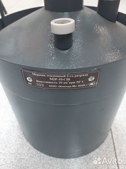 Мерник М2Р-10-сш