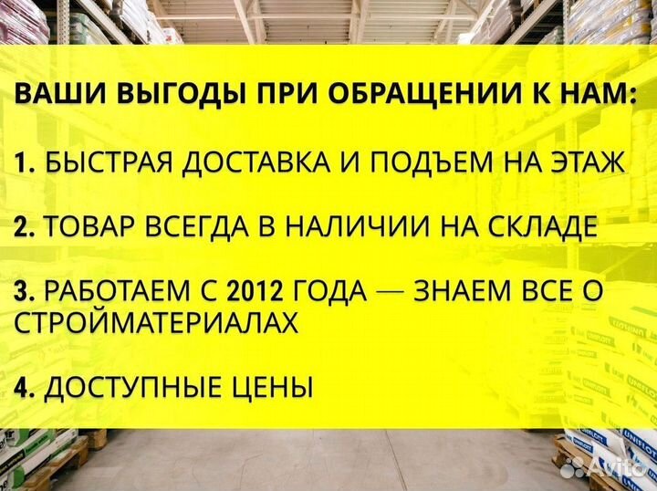 Лист гипсокартонный Knauf