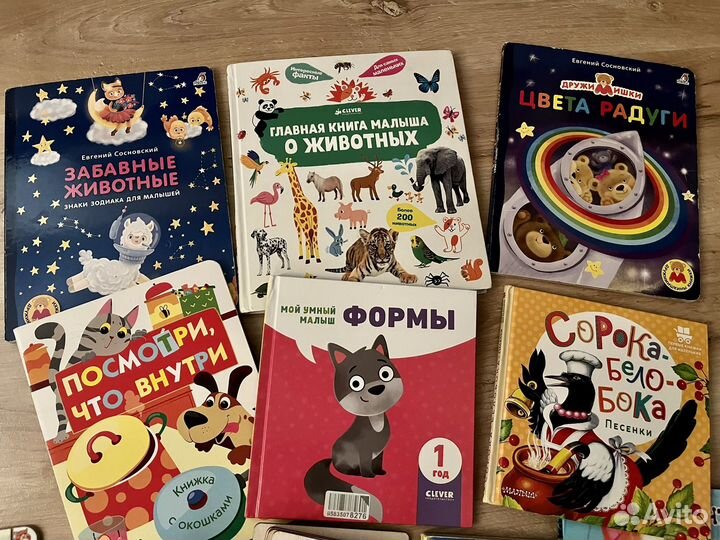 Детские книги для малышей пакетом