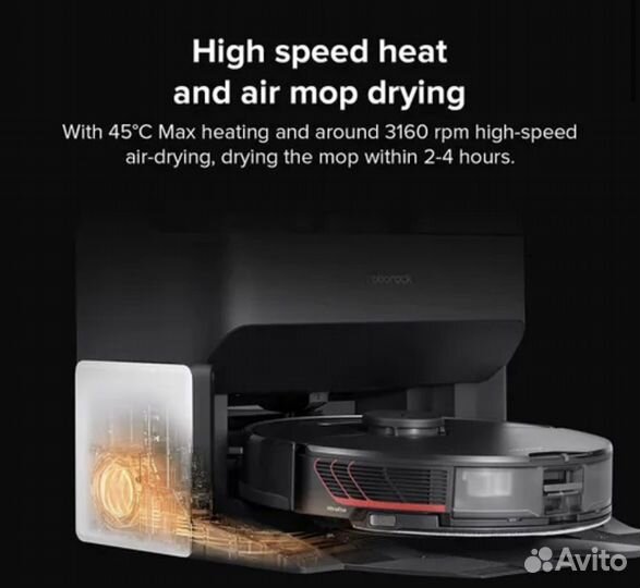 Фен для Roborock S7 MaxV / S7 Pro Ultra