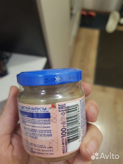 Детское питание пюре в ассортименте