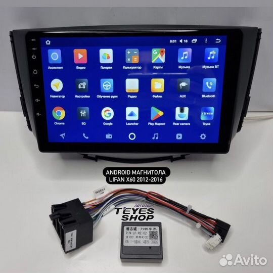 Андроид магнитола Lifan X60 2012-2016