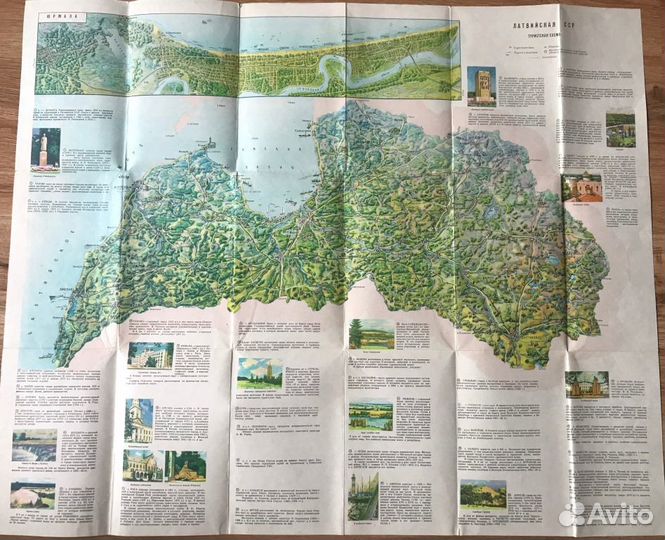 Географическая карта Латвийской сср 1963 год