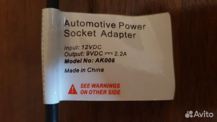 Автомобильный адаптер 12В - 9В