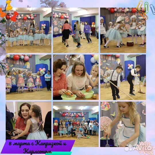 Частный детский сад