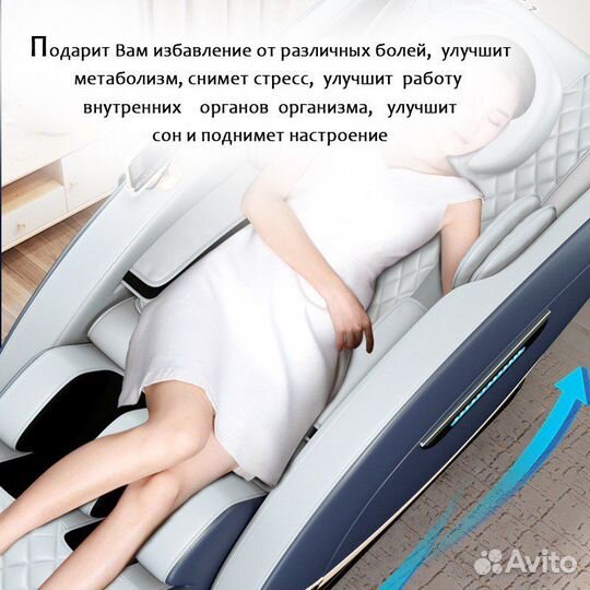 Массажное кресло новое