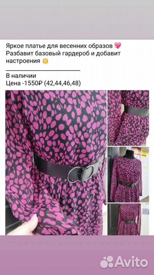 Вещи женские