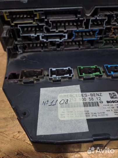 Блок предохранителей Mercedes Benz E Class W212
