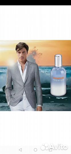 Средства для мужчин Amway