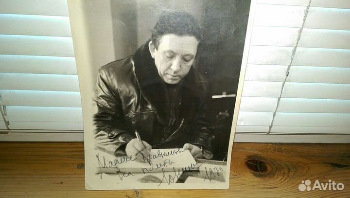Автограф Юрия Никулина 1970г редкая фотография