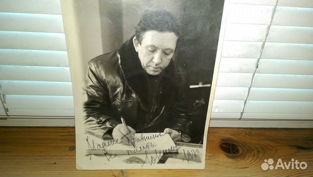 Автограф Юрия Никулина 1970г редкая фотография