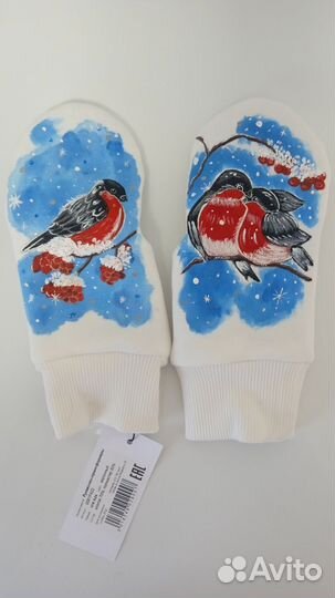 Варежки с росписью