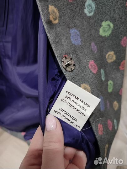 Пальто женское 46 48