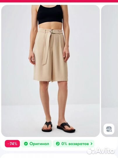 Шорты женские костюмные Sela бермуды S