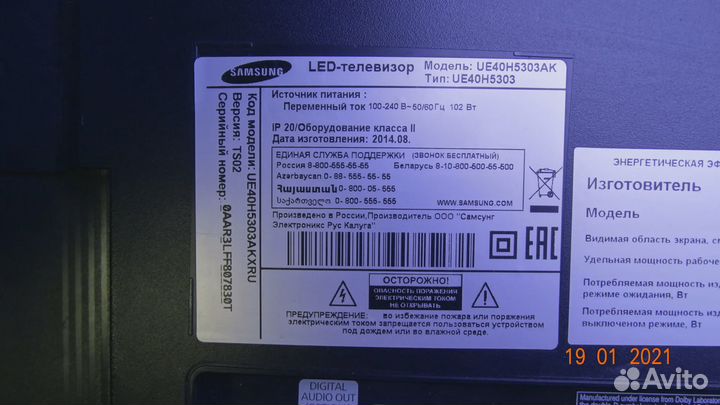 Usit40SR4LV0.2 right usit40SL4LV0.2 light