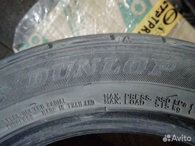 Dunlop Direzza DZ102 195/55 R15 85V