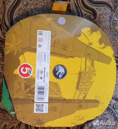 Альбом Завры Пятëрочка