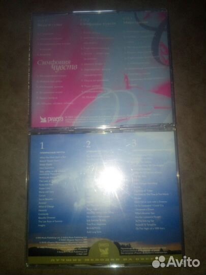 Сд диски цена за все