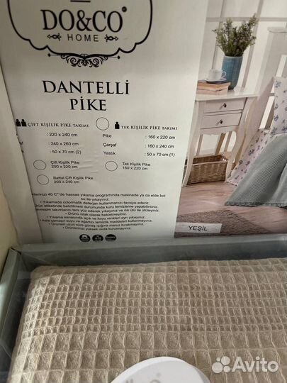 Постельное белье