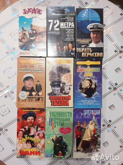 Видеокассеты