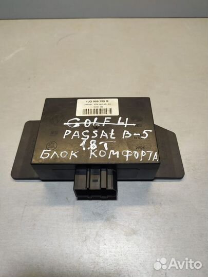 Блок комфорта Volkswagen Passat 1.8 turbo