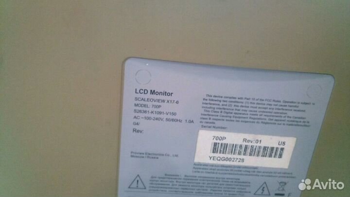 Монитор Fujitsu Simens разбита матрица