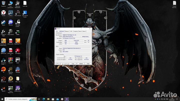 Gigabyte b450 aorus elite v2