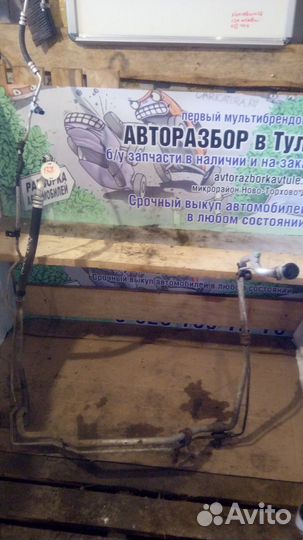 Трубка кондиционера Hyundai Grand Starex