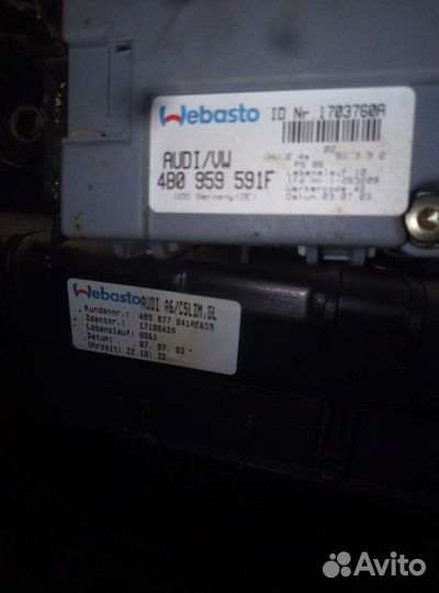 Люк ауди а6с5