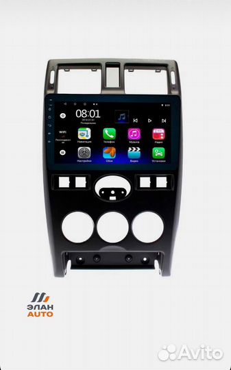Центральная консоль 2 DIN под 9 дюймов Приора 1