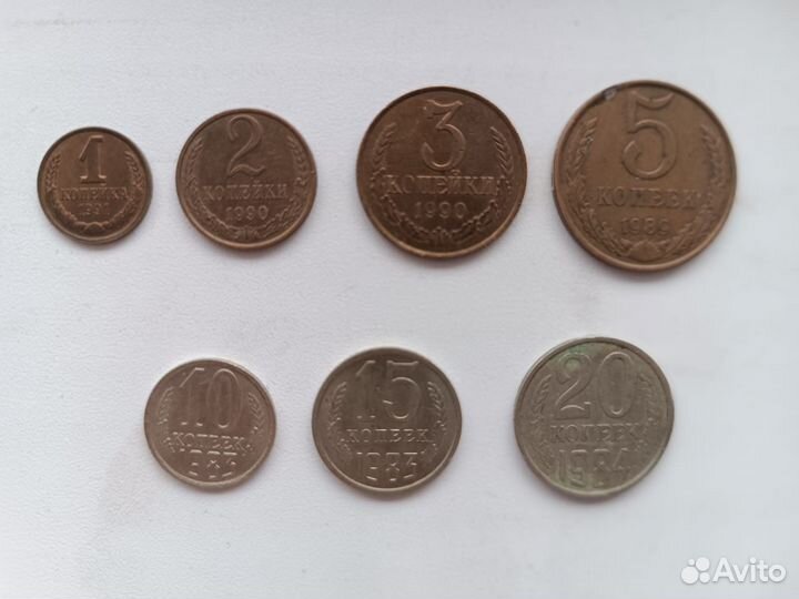 Монеты СССР копейки всех номиналов