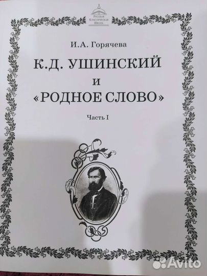 Методическое пособие ркш