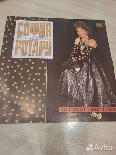 Виниловые пластинки СССР