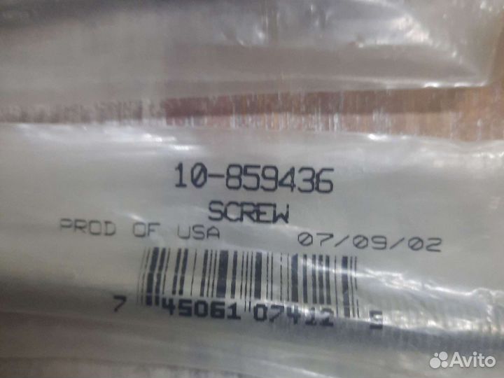 10-859436 болт водомета M10 x 15 Mercury