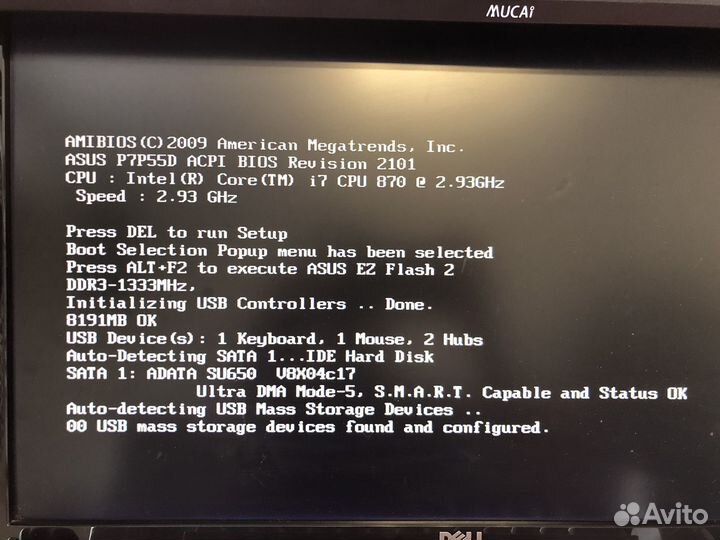 Компьютер intel core i7