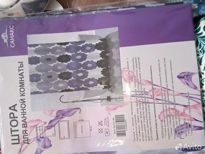Шторы скатерти тефлон новые и др (Садовая
