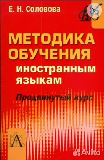 Лот из 6-ти книг по английскому языку