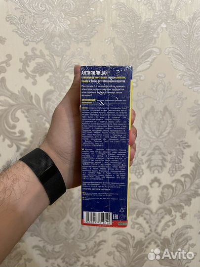 Антиполицай оптом Ростов-на-Дону