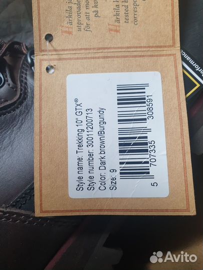 Новые охотничьи ботинки Harkila Trekking 10