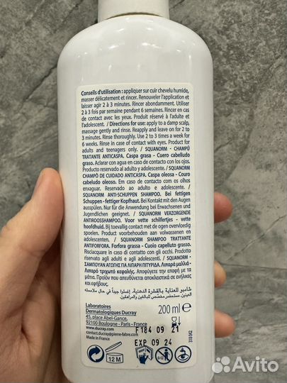 Ducray шампунь