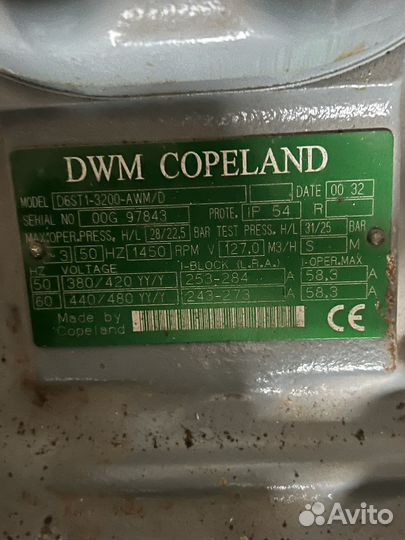 Компрессор DWM copeland для холодильника