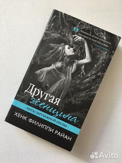 Новая книга Детективы, романы